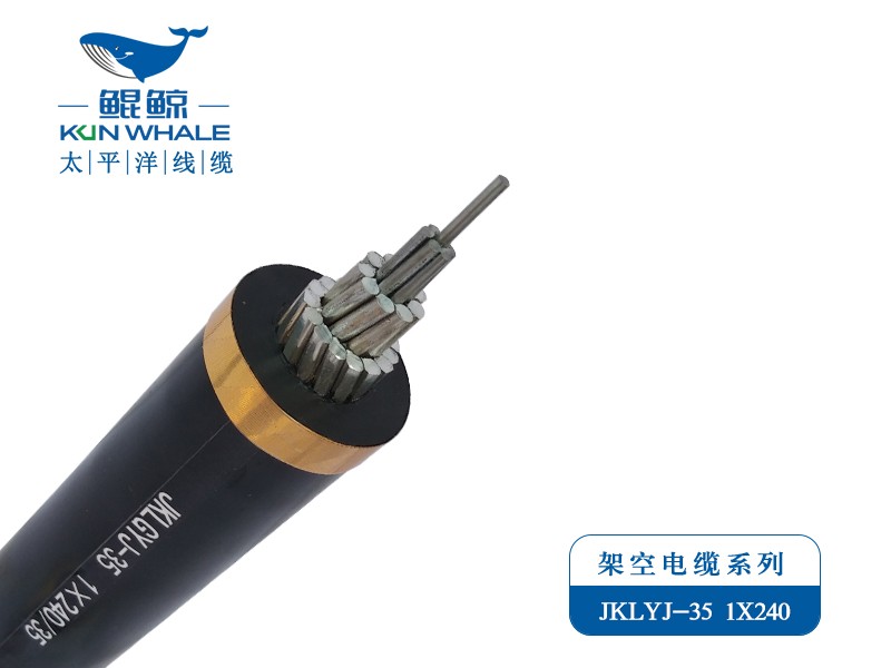 架空电缆系列JKLYJ,JKLGYJ 0.6/1KV,8.7/15KV,26/35KV 架空绝缘电缆
