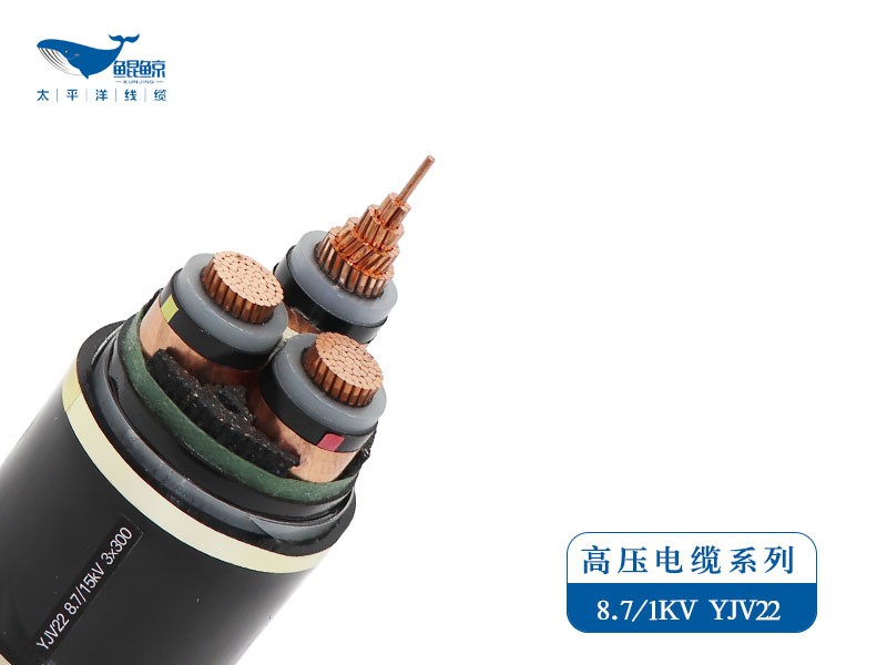 三芯高压电缆 三芯高压电缆