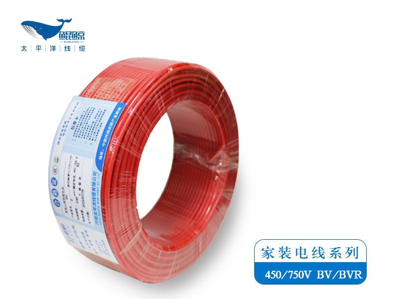 BYJ低烟无卤电线 BYJ低烟无卤电线