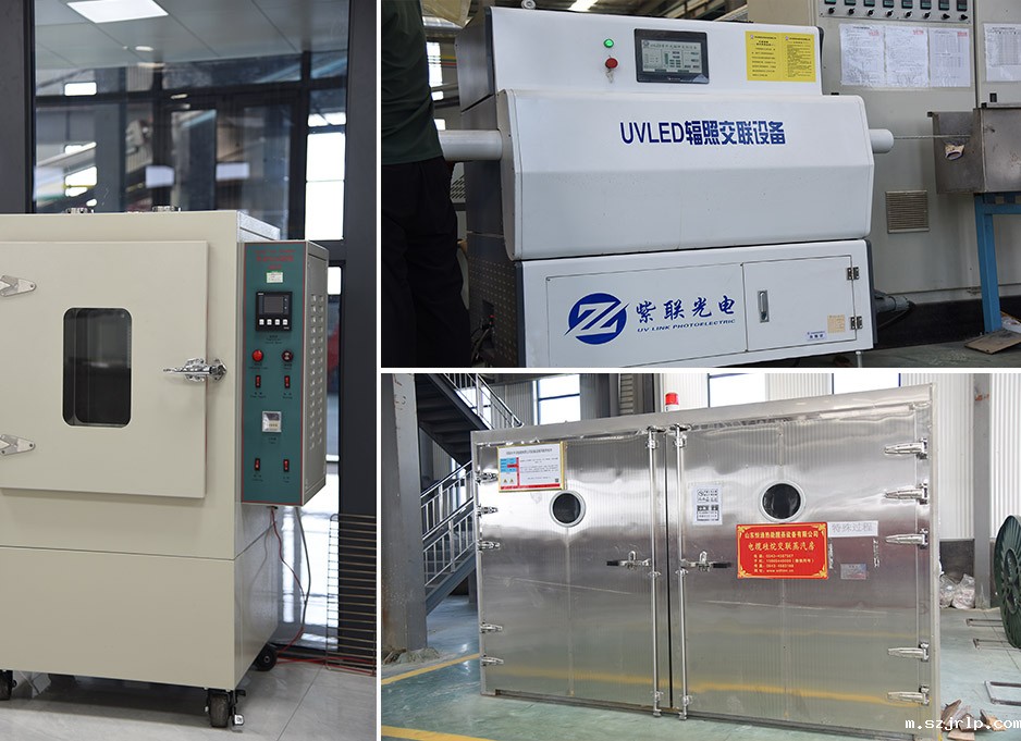 szjrlp线缆技术保证