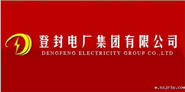 优米官网入口-登电电厂集团有限公司