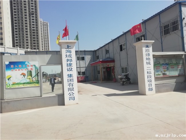 优米官网入口-上海域邦建设集团有限公司