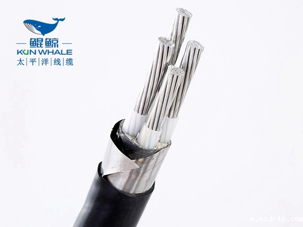 铝芯铠装电缆