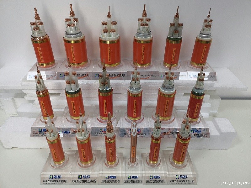 郑州电线电缆厂家浅谈防火电缆有哪几种