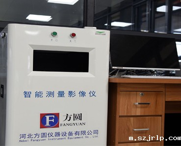智能检测影像仪