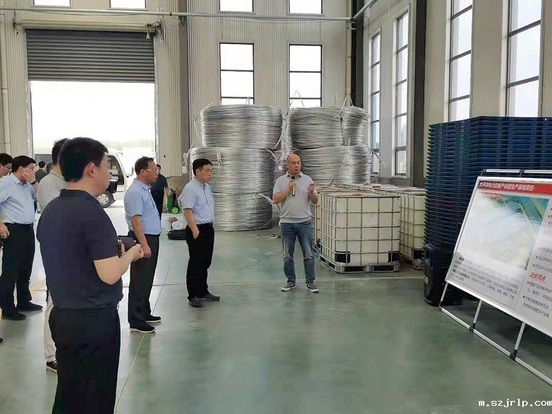 热烈欢迎市领导一行莅临河南szjrlp线缆调研督查