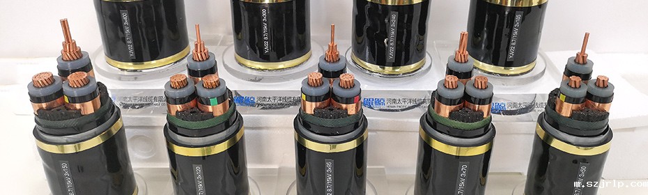 ZC-YJV22/ZC-YJLV22 26/35KV 高压电力电缆系列