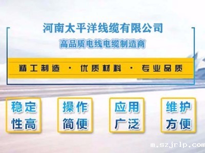 缔造高品质电力电缆!