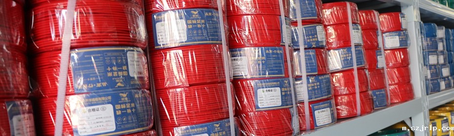 4平方电线 4平方电线价格 4平方电线厂家-szjrlp线缆