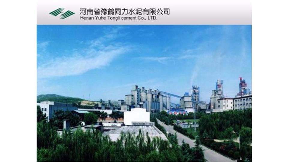 优米官网入口-河南同力水泥有限公司