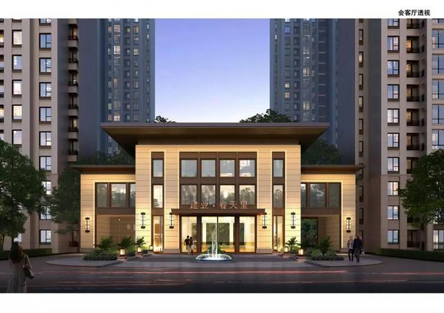 建业春天里-优米官网入口