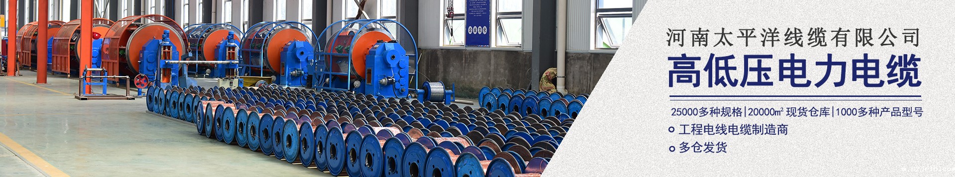 szjrlp线缆,电线电缆