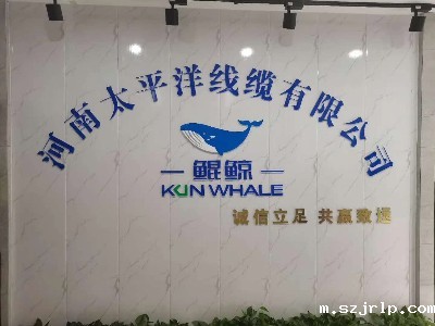 牛商争霸中段总结，河南szjrlp线缆赋能发展