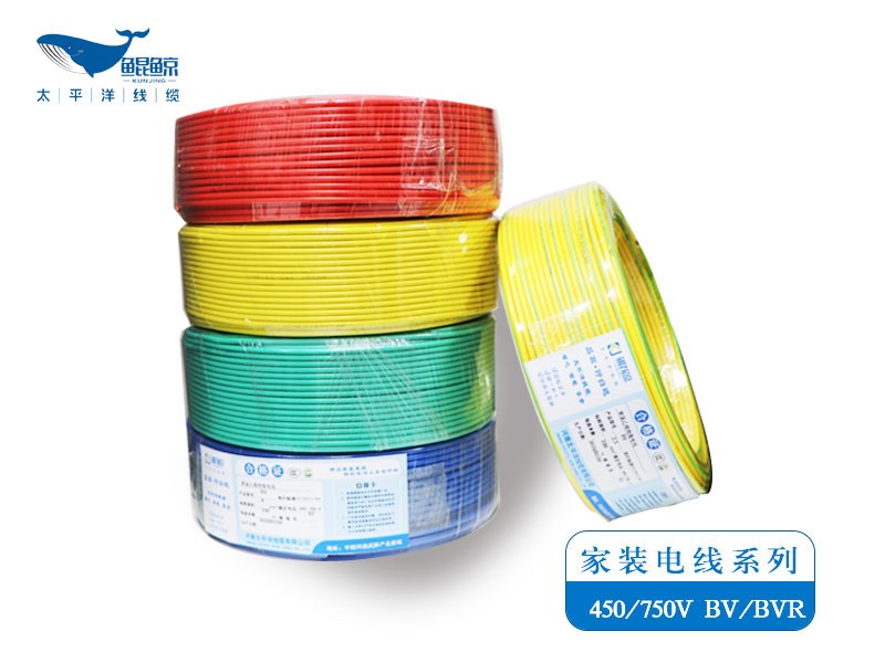 家装电线批发价格