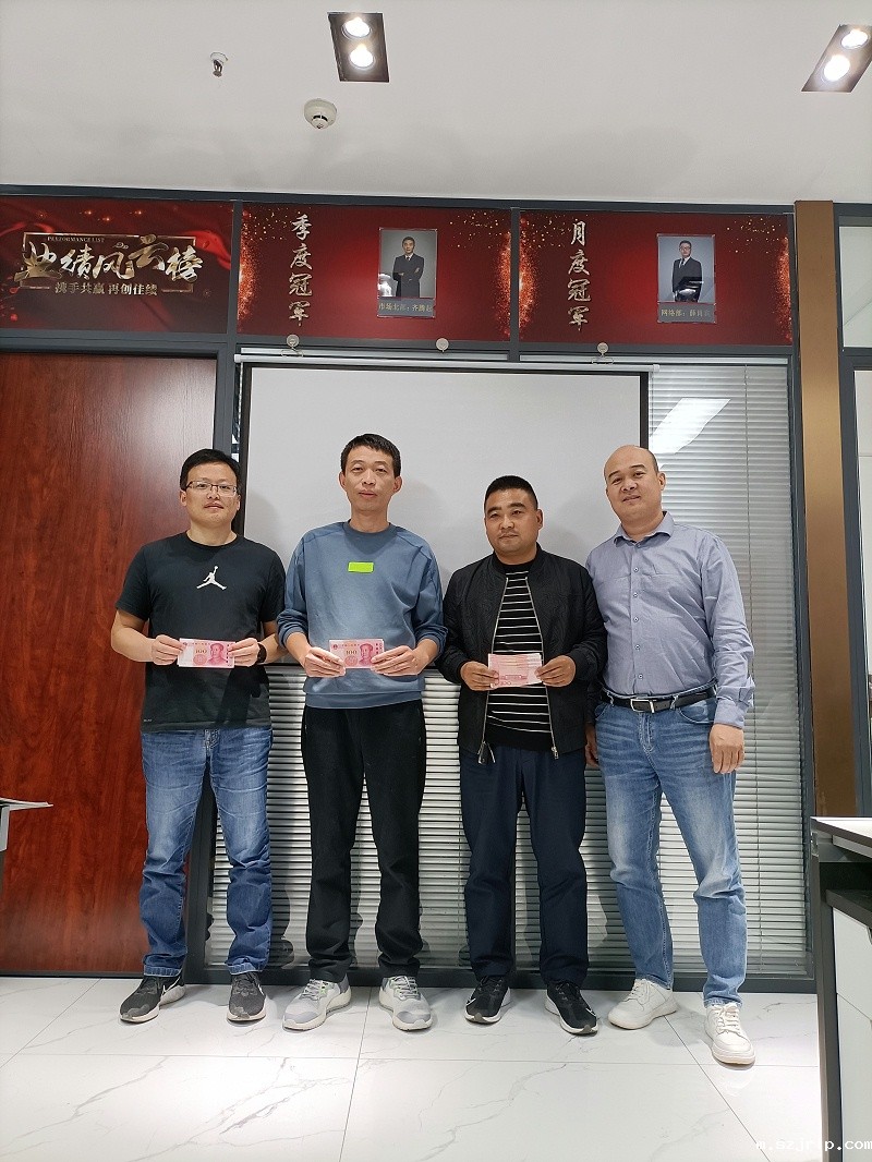 河南szjrlp线缆颁奖