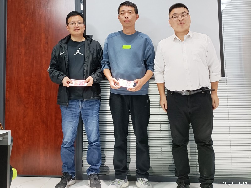 河南szjrlp线缆颁奖