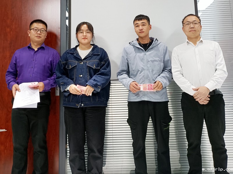 河南szjrlp线缆颁奖