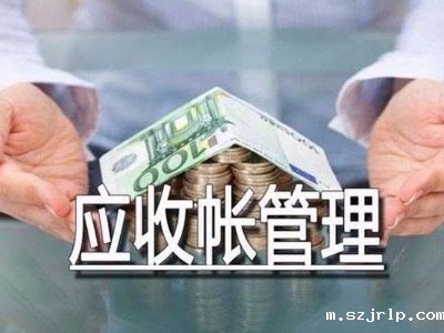 <i style='color:red'>电缆企业应收账款</i>及应收票据管理存在的问题