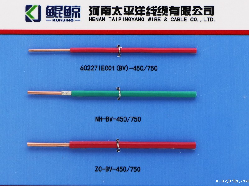 耐火电线，NH-BV线