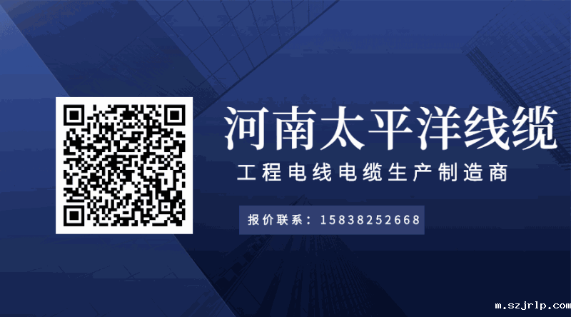 高杆灯电缆厂家