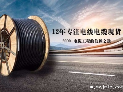 河南szjrlp线缆关于复工的通知