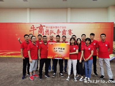 河南szjrlp线缆拓展训练暨牛商争霸赛启动会顺利举行